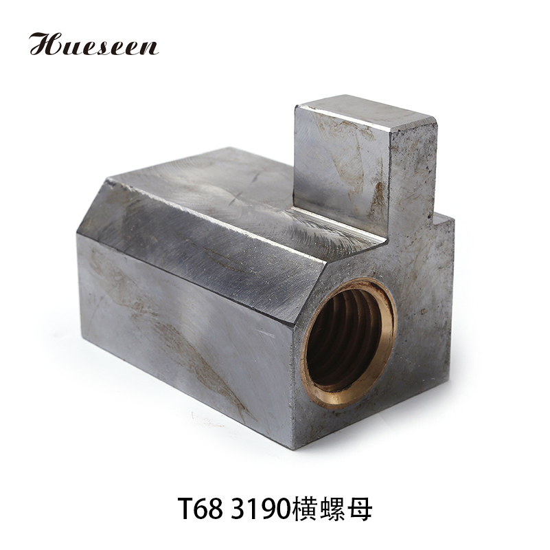 T68 3190橫螺母(99)